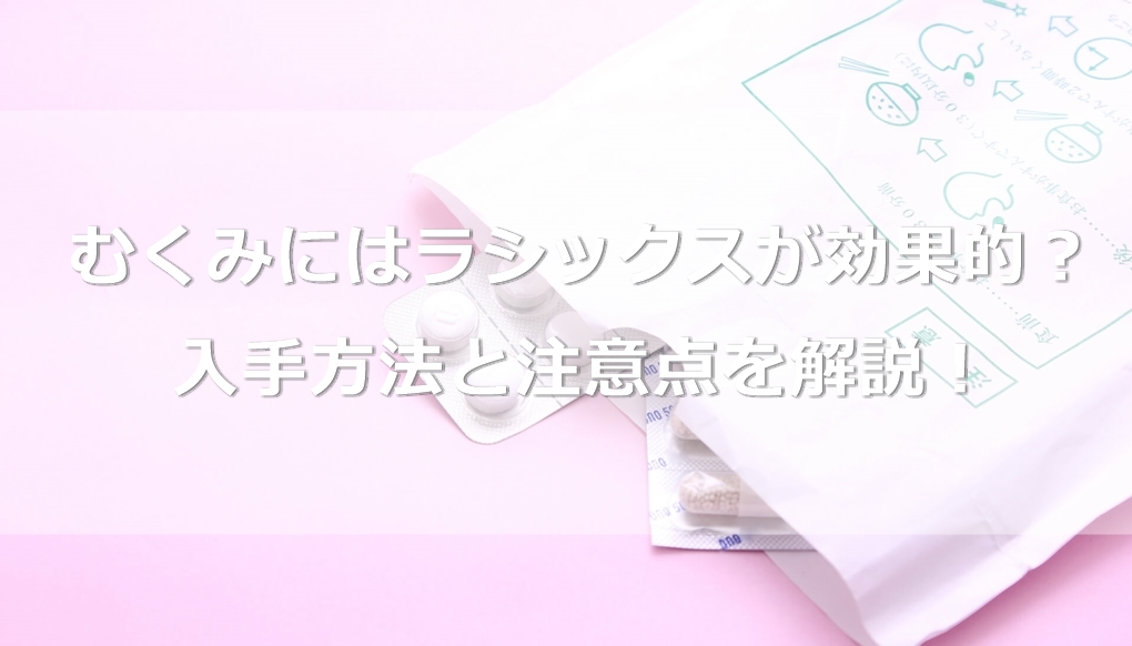 アダラートcr通販189円 1錠 安心な高血圧症治療薬 あんしん通販マート