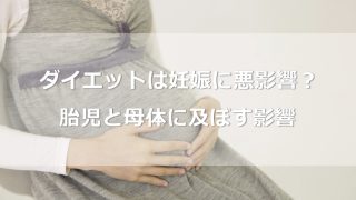 痩せたい人必読 忙しい人でも簡単にできるダイエット方法を徹底紹介 あんしん通販マートのwebマガジン