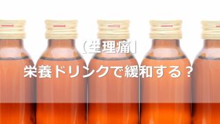 生理痛が楽になる姿勢 痛みを和らげて仕事に集中するコツとは あんしん通販マートのwebマガジン