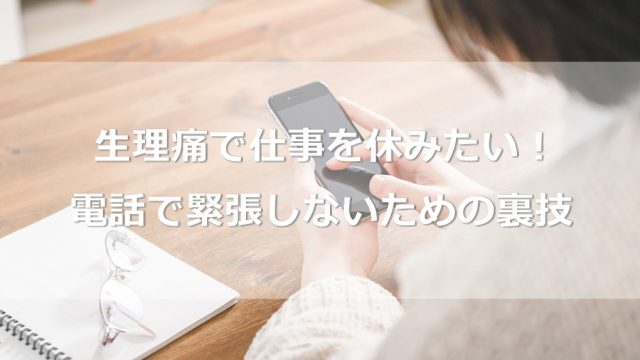 あんしん通販マートのwebマガジン