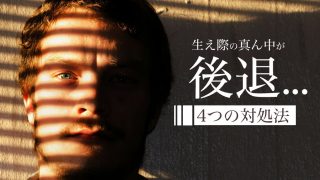 生まれつきのm字ハゲは存在しない 富士額でもハゲやすいわけではない あんしん通販マートのwebマガジン